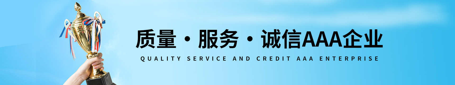 首頁(yè)-banner6